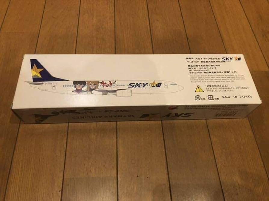 スカイマーク 宇宙戦艦ヤマト コラボ モデルプレーン ヤマトジェット NEWS | 宇宙戦艦ヤマト2202
