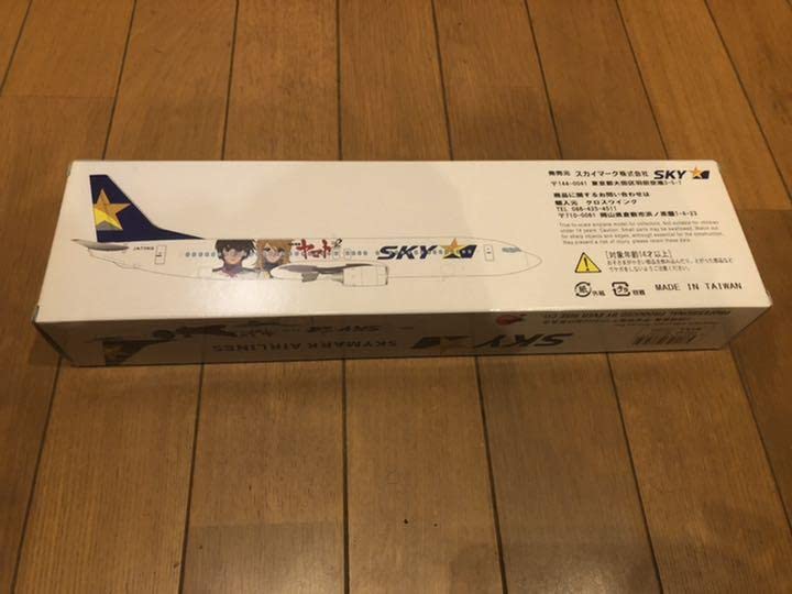 スカイマーク 宇宙戦艦ヤマト コラボ モデルプレーン ヤマトジェット Amazon.co.jp: スカイマーク 宇宙戦艦ヤマト コラボ モデル