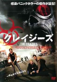 まとめて DVD  洋画③ レンタル落ち  リラックス まとめて DVD 洋画③ レンタル落ち リラックス まとめて DVD