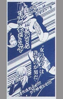 Amazon ワンピース ゾロ サンジ バスタオル Words Of One Piece 麦わらの一味best アニメ 萌えグッズ 通販 Amazon ワンピース ゾロ サンジ バスタオル Words Of One Piece 麦わらの一味best アニメ 萌えグッズ 通販