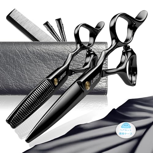 Stainless Steel Haircut Scissor with Fine Adjustment Screw for Home Salon Barber Hairdressing Scissor for Women Men Kids