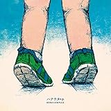 �n�i�E�^ e.p.