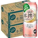 【香料・酸味料・糖類