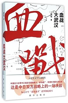 Paperback ????? [Chinese] Book
