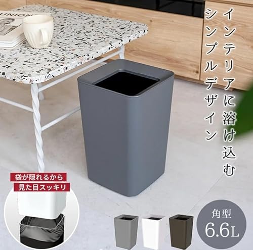 アスベル ゴミ箱 リビング AZ・ルクレールCV角型 ダストボックス 6.6L 袋が見えない おしゃれ シンプル デザイン 洗面所 キッチン 国産 ブラウン [4]