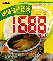 The New 1688 Nourishing Soups And Porridge (Chinese Edition) 7506456184 Book Cover