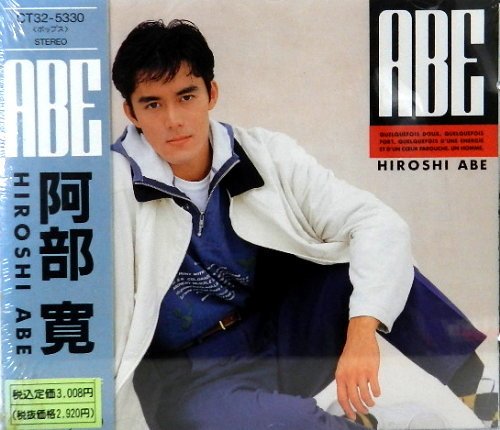Abe Amazon Com Music