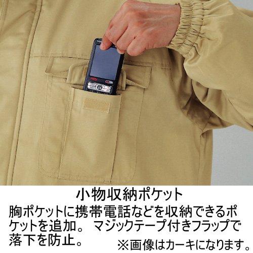 [ミドリ安全] 防寒服 長袖 ブルゾン 男女兼用 帯電防止 撥水 SE1107 上 ネイビー S