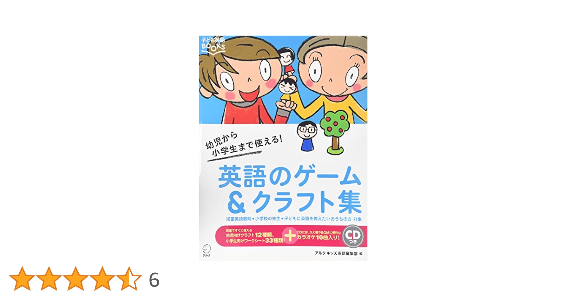 英語学习 幼児英語教学シリーズ 3ディスク 中国語で英語を学ぶ 英語学习 幼児英語教学シリーズ 3ディスク 中国語で英語を学ぶ