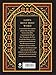 The Holy Bible: King James Version
