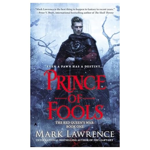 Prince of Fools: 1