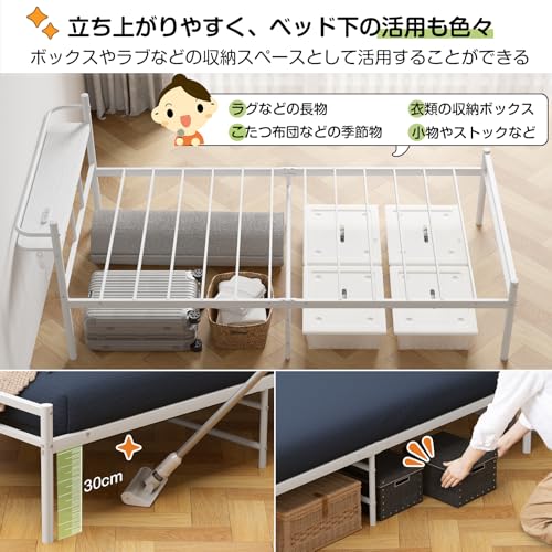 Holdm ベッドフレーム シングル 白 Holdm BD05B の商品画像 3