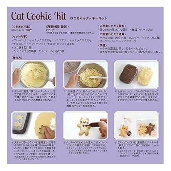 Amazon.co.jp: KALDI カルディ ママズキッチン ねこちゃん