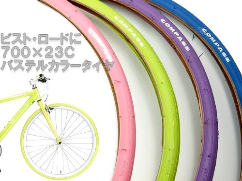 Amazon | ピスト・ロード用に！700×23Cサイズ パステルカラーサイクル