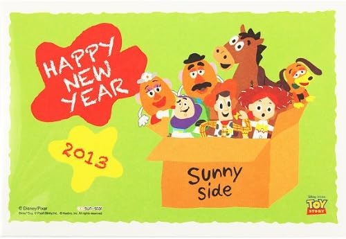 Amazon ディズニー お年玉付年賀はがき トイストーリー サンリオ キャラクター大賞ちょいちょいすシリーズ おもちゃ おもちゃ