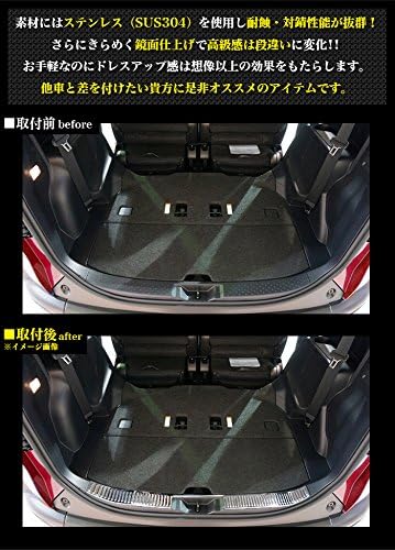 シエンタ 170 系 インナーラゲッジ スカッフプレート ラゲッジ ステンレス メッキ 1P FJ4445