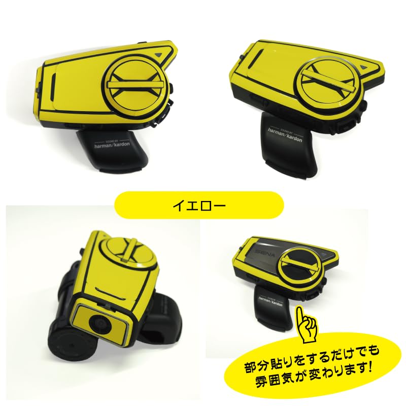 Amazon.co.jp: マニアックコレクション(maniac collection) SENA セナ
