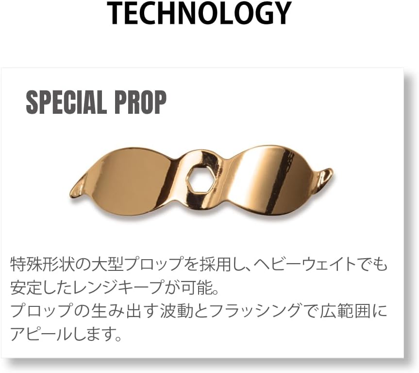 Megabass Level Swimmer(SP-C)