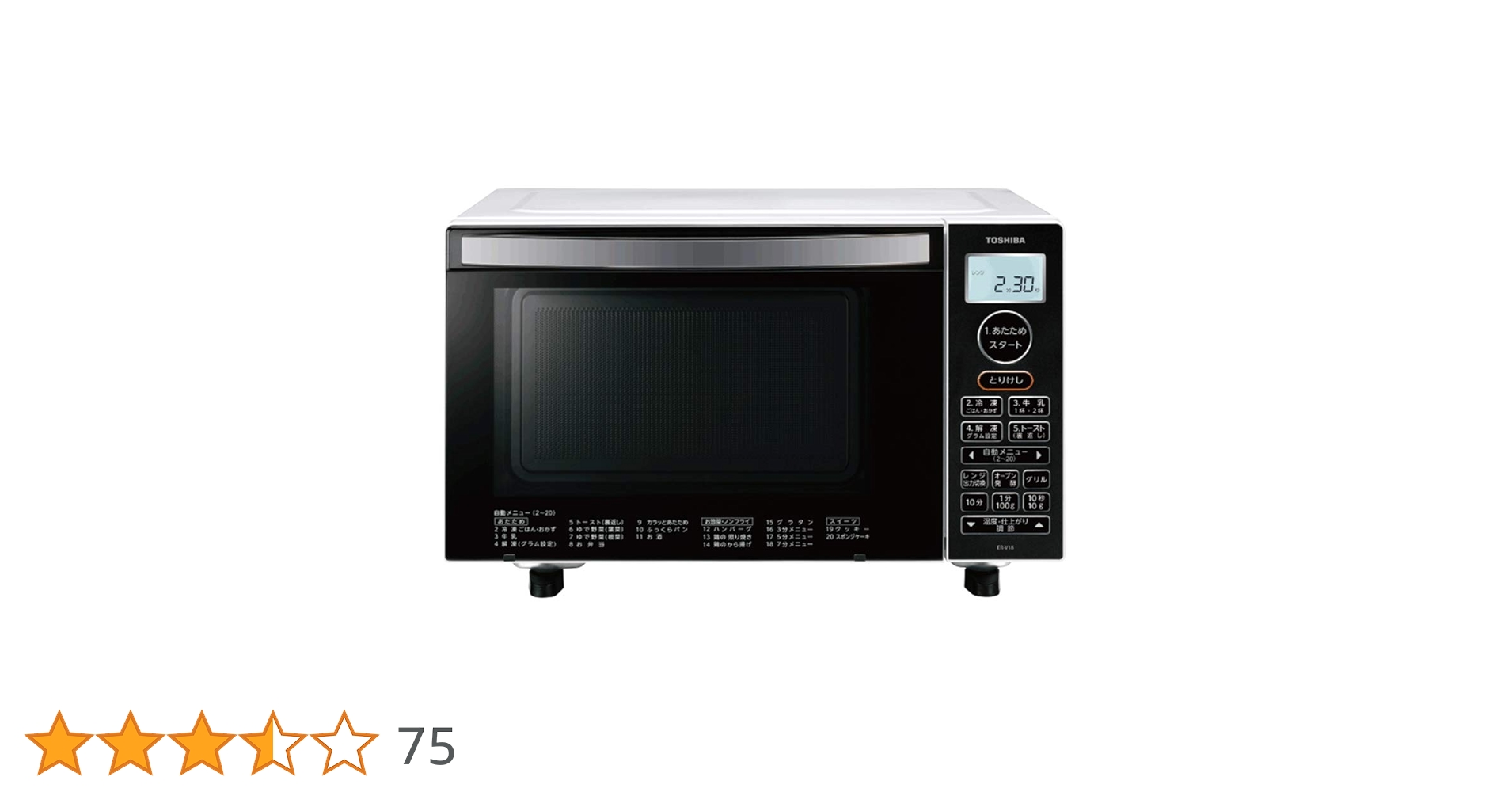 東芝電子レンジ　　ER-V18(W) 2022年製 TOSHIBA 東芝 電子レンジ オーブン レンジ ER-V18 2022年製 TOSHIBA