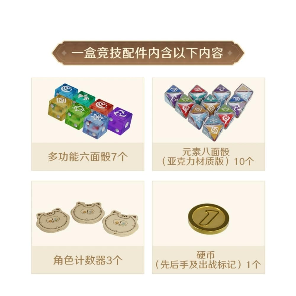 Amazon.co.jp: 原神（げんしん）七聖召喚 構築済みデッキVol.1