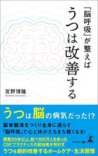 Amazon.co.jp: 宮野 博隆: 本、バイオグラフィー、最新アップデート