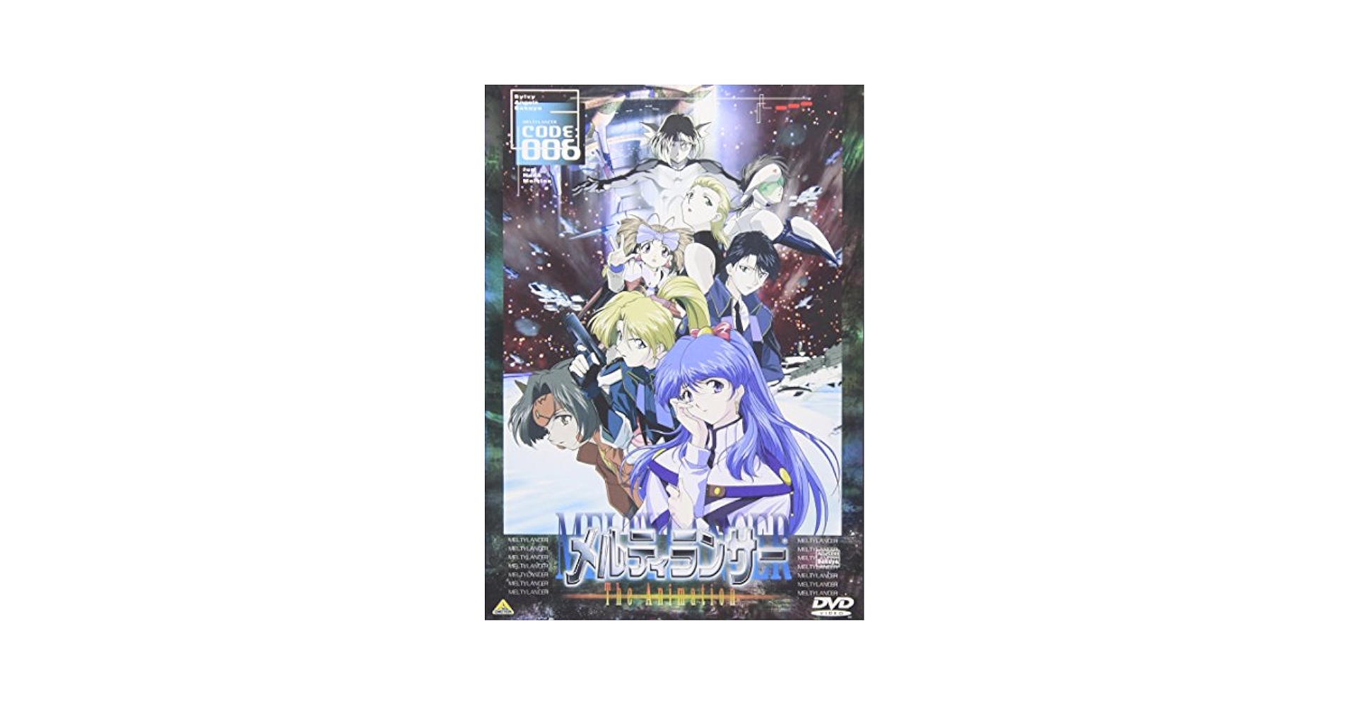 DVD「CODE E（全4巻）」未開封品、初回限定版　アニメ Amazon.co.jp: Z/X IGNITION 1 [DVD] : 下野紘, 沢城みゆき