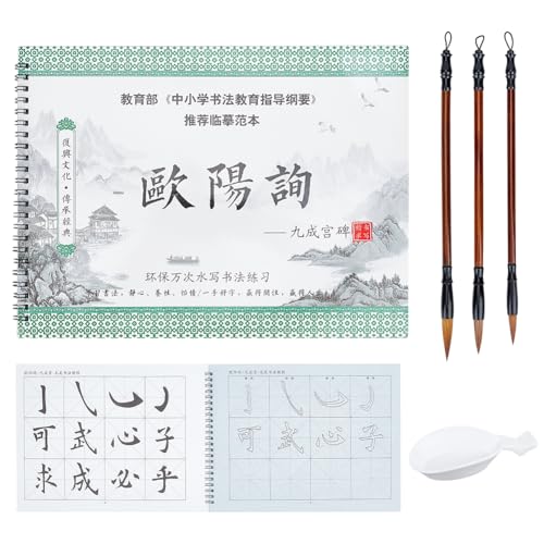 AHANDMAKER Chinese Water Writing Calligraphy Set - Reusable Calligraphy Water Paper, No Ink, Chinese Characters Practice Book for Home School