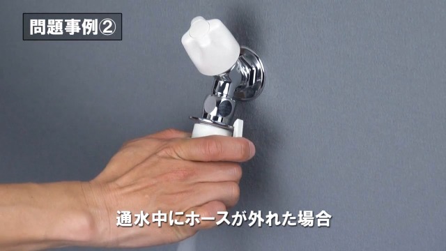 カクダイ 洗濯機用水栓 ストッパー付 送り座付 721-517-13
