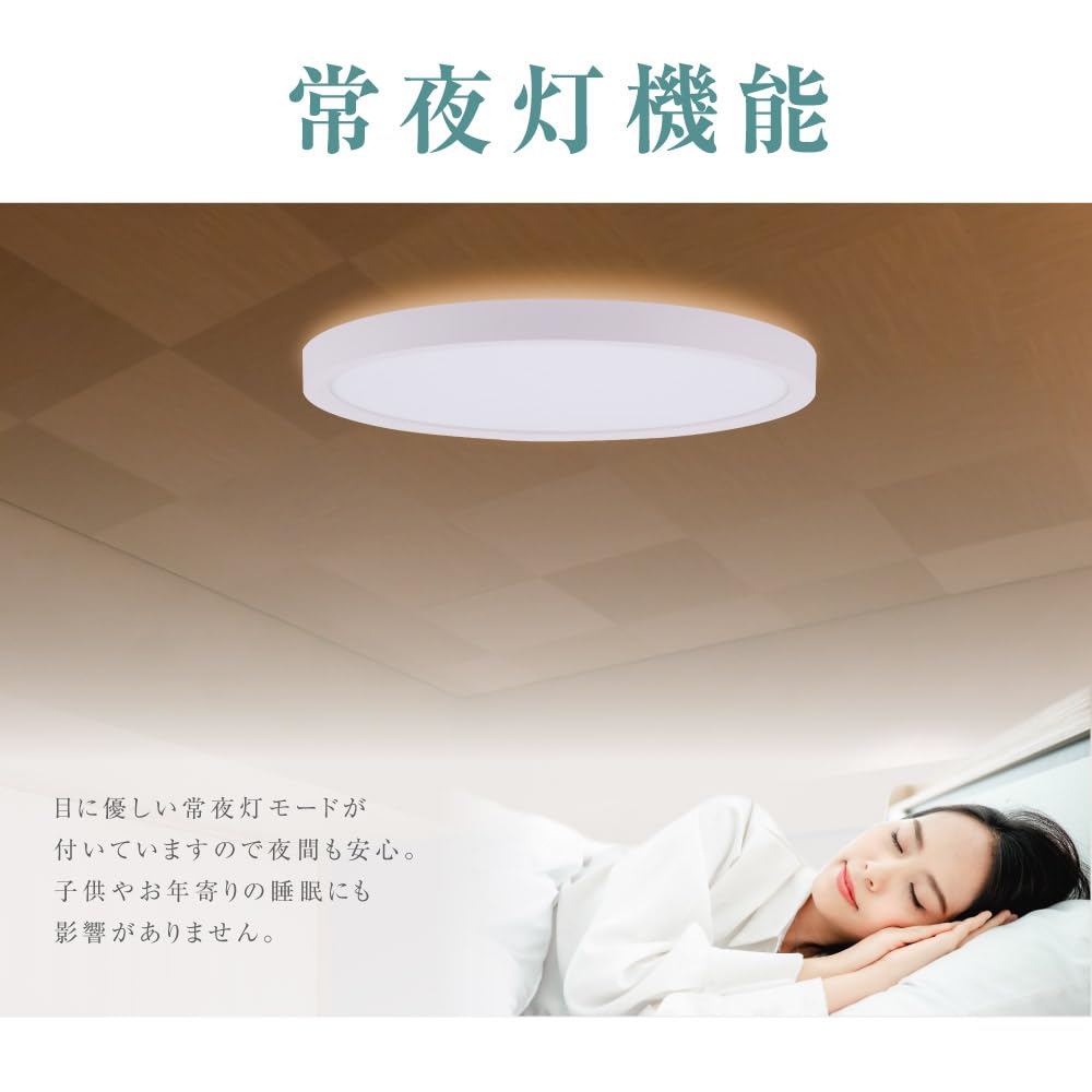 Amazon.co.jp : 【ARIAMARU】シーリングライト 10畳 36W 4300Lm 12段階
