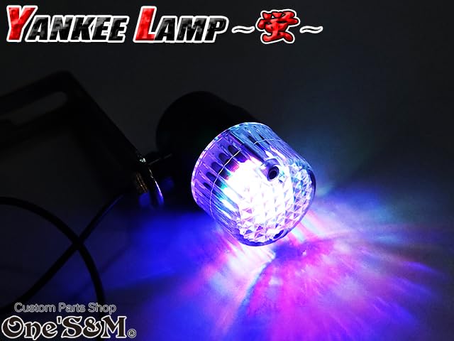 Amazon | C3-15BKL 蛍ランプ ヤンキーランプ 『蛍』 ホタルランプ 暴走