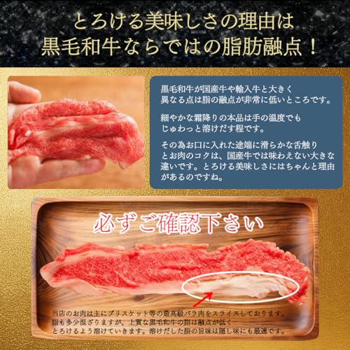 季月・キサラギ 和牛 牛肉 A5等級 黒毛和牛切り落とし すき焼き 焼きしゃぶ 1200g の商品画像 7