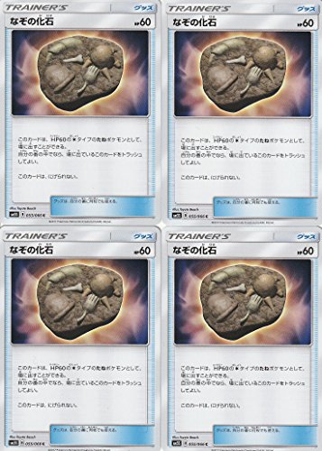 化石 ゲームの人気商品 通販 価格比較 価格 Com