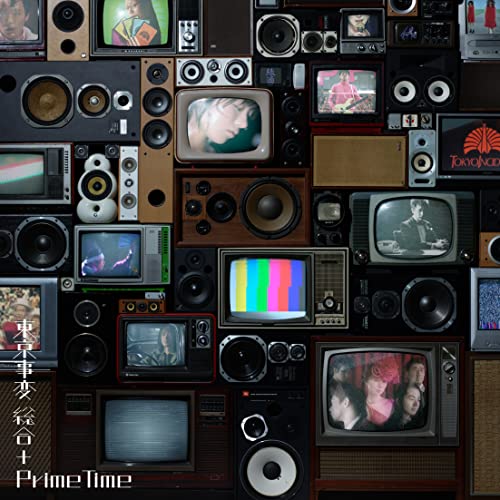 Amazon.co.jp: 総合 (初回限定盤)(2枚組)(Blu-ray+Cassette Tape付