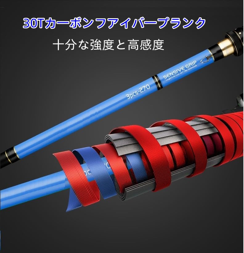 ダイワ カーボン投げ竿 3本セット ダイワ カーボン投げ竿 3本セット