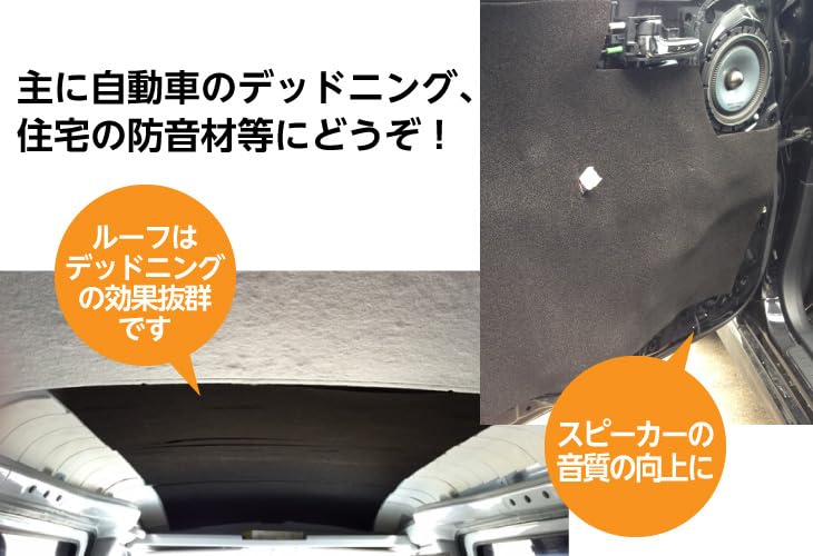 Amazon.co.jp: 日東電工 エプトシーラー 発泡シール吸音材