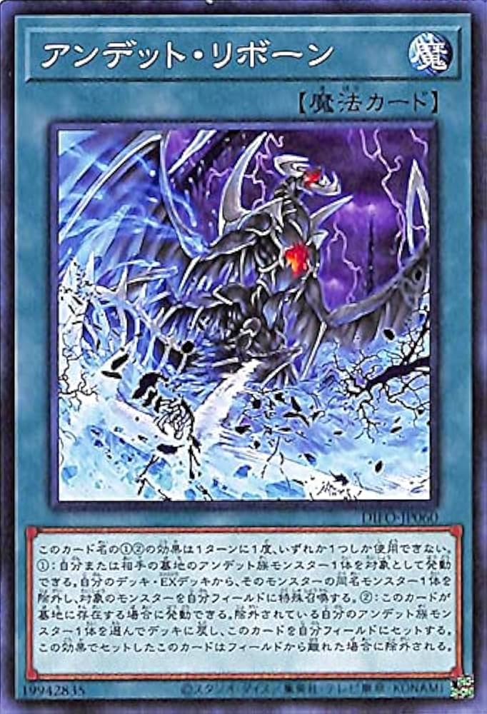 遊戯王OCG DIMENSION FORCE　初版　１カートン 遊戯王OCGデュエルモンスターズ DIMENSION FORCE | 商品情報
