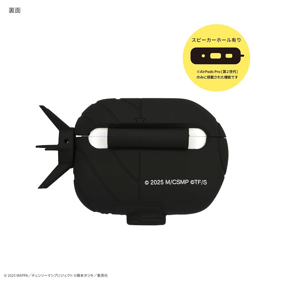 チェンソーマン レゼ　シリコンケース AirPods Pro 11月下旬入荷予定 劇場版 『チェンソーマン レゼ篇』 AirPods