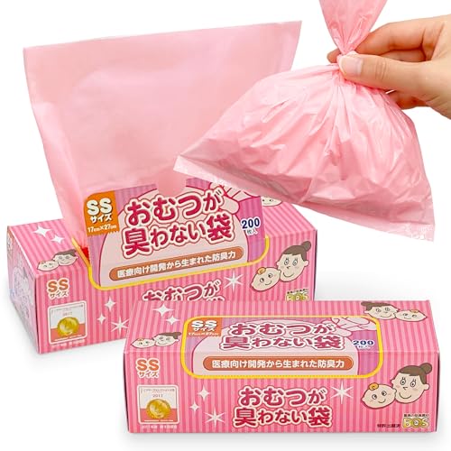 おむつが臭わない袋 BOS ボス ベビー用 SSサイズ 200枚×2個セット 防臭 袋 外出・防災用にも最適 【袋カラー:ピンク】