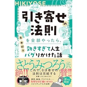 ♦︎新書 17冊 バラ売り可 木原音瀬 榎田尤利 遠野春日 妃川螢 絶版書籍多数 Amazon.co.jp: 交渉人は諦めない (SHY NOVELS) 電子書籍: 榎田尤