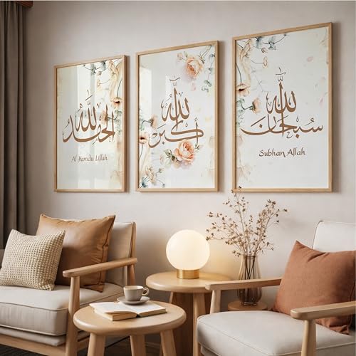 Image of Suneree Islamic Wall Art Set of 3 Framed Paintings for Living Room | Alhamdulillah Subhanallah Allah Arabic Calligraphy Floral Wall Frames | Muslim Home Decor Elegant Design (Design 2, 10x13 INCHES)