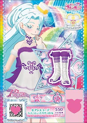 プリチャン☆シューズ一覧 アカチャンホンポ（赤ちゃん本舗）の公式ネット通販 ｜[15.0