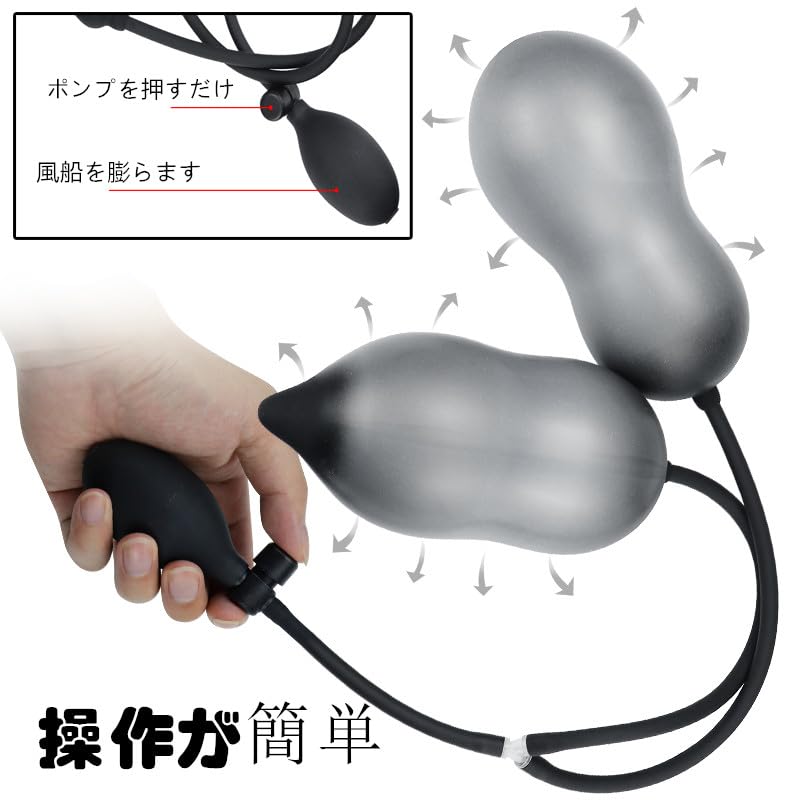 アナルプラグ アナポンプ 玉形 バルーンプラグインフレートプラグ 双頭ディルド 男性 女性用手動あなるぷらぐ 初心者 多用途 空気注入式 アナポンプ SM調教 シリコーン製-3ビーズ - 画像6