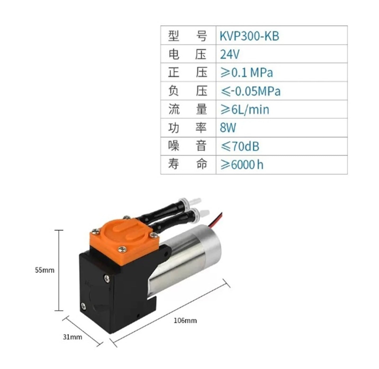 Pompe à Vide KVP300-KB, Pompe à Membrane sous Vide Originale