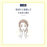 ロート製薬 メラノCC 薬用しみ対策美白乳液の商品画像