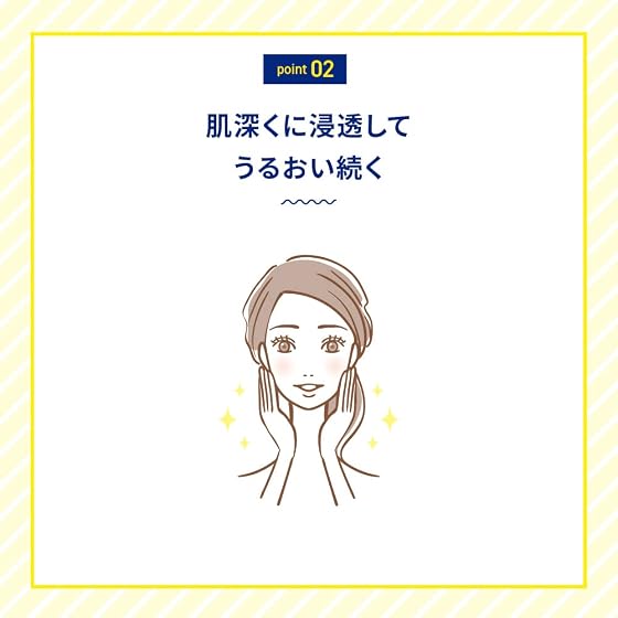 ロート製薬 メラノCC 薬用しみ対策美白乳液の商品画像