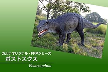 木彫　三畳紀の爬虫類 ポストスクス　頭骨模型　約1/10スケール ポストスクス | 恐竜マンblog