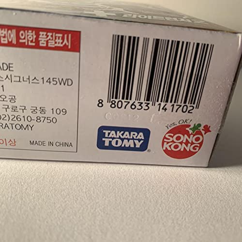 Amazon.co.jp: メタルファイト BB-124 クライスシグナス145WD 韓国版