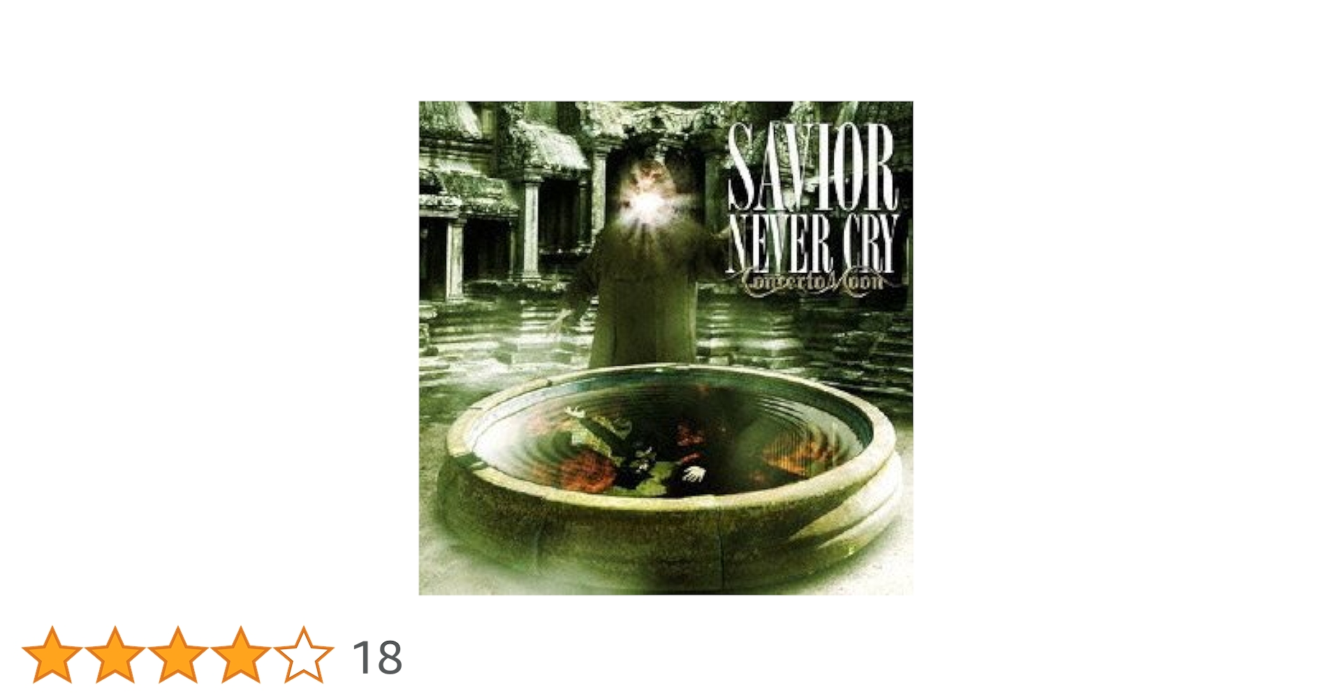 Amazon.co.jp: SAVIOR NEVER CRY(初回限定盤)(DVD付): ミュージック