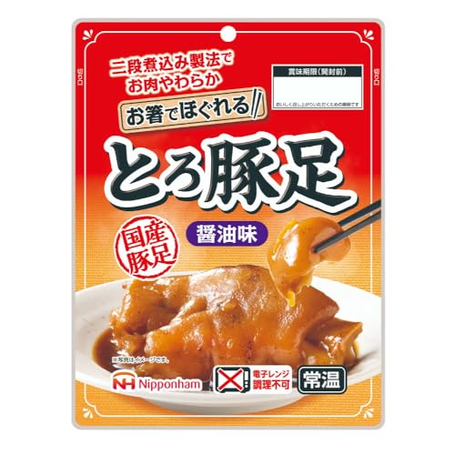 豚足 国産 とろ豚足 醤油味 140g 10個 [日本ハムマーケティング 宮崎県 日向市 452061418]