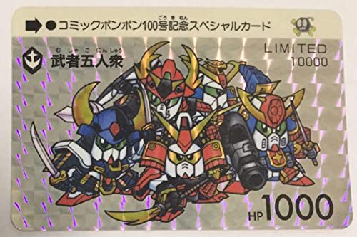カードダス30周年記念 ベストセレクションセット　SDガンダムワールド Amazon.co.jp: カードダス30周年記念 ベストセレクションセット